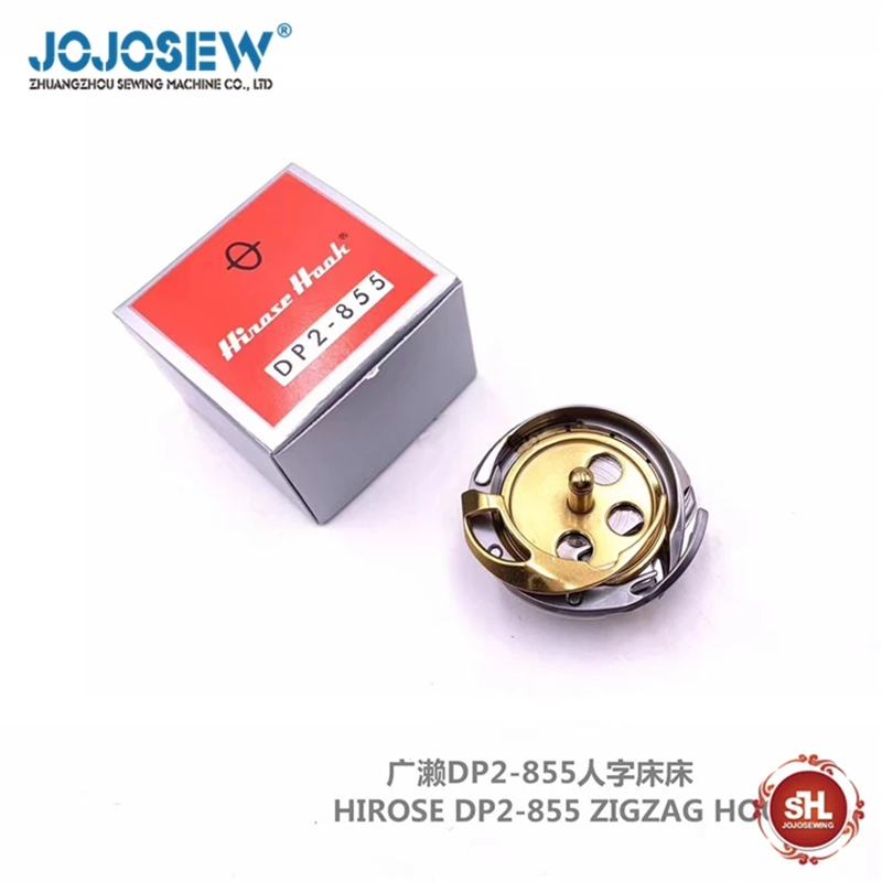 Sewing Zigzag - sewing machine parts Hirose hook DP2-855