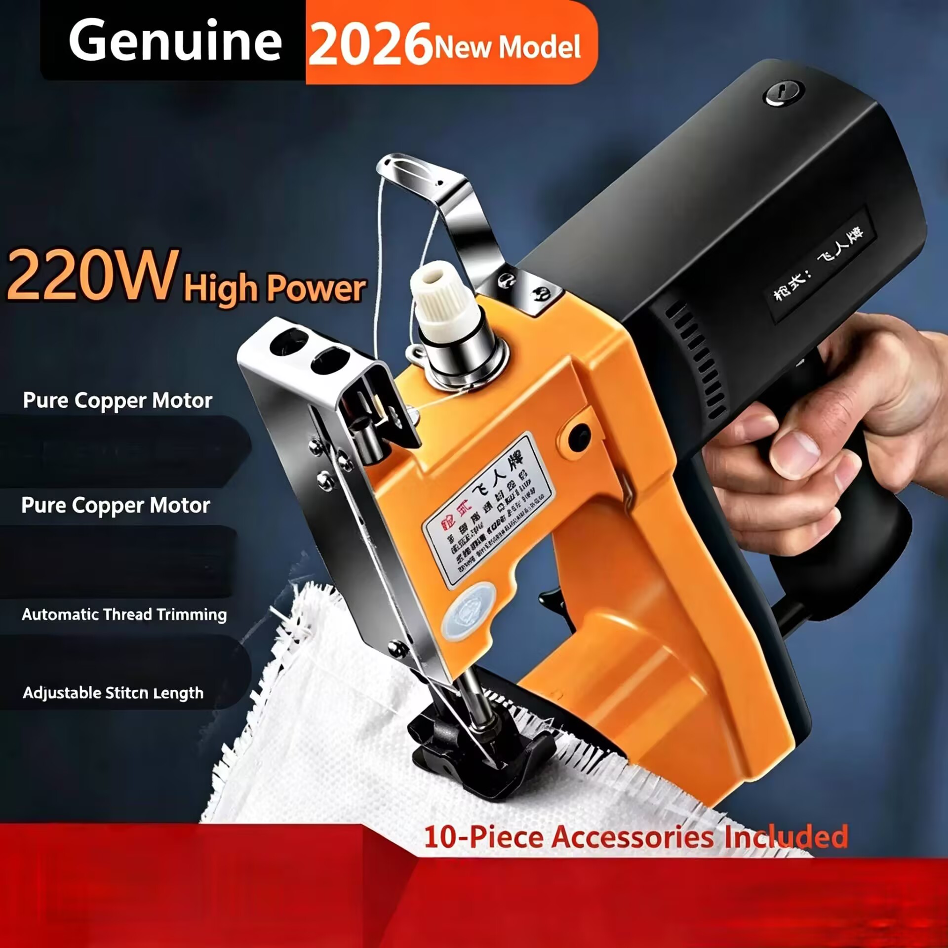 NEW 3.0Ah Electric Woven Bag S - огляд і ціна Industrial Textile Sewing Machine