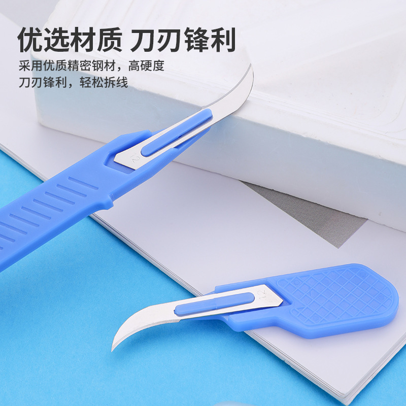 Sewing Seam Ripper Kit Blue Se - огляд і ціна Seam Ripper Tool
