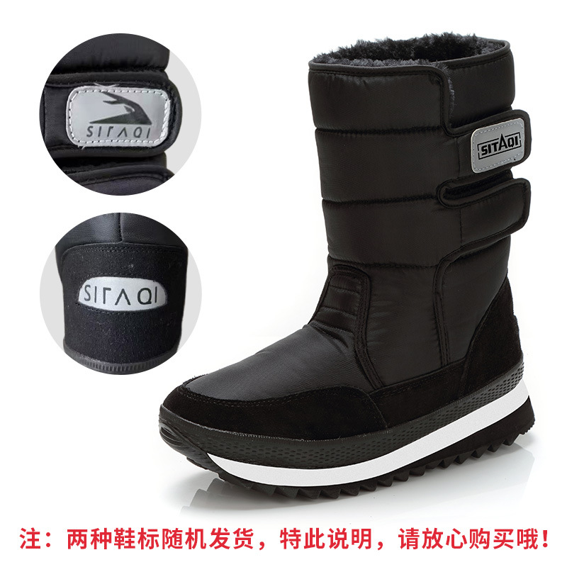 Men Snow Boots Platform Thick  - огляд і ціна Sewing Nylon
