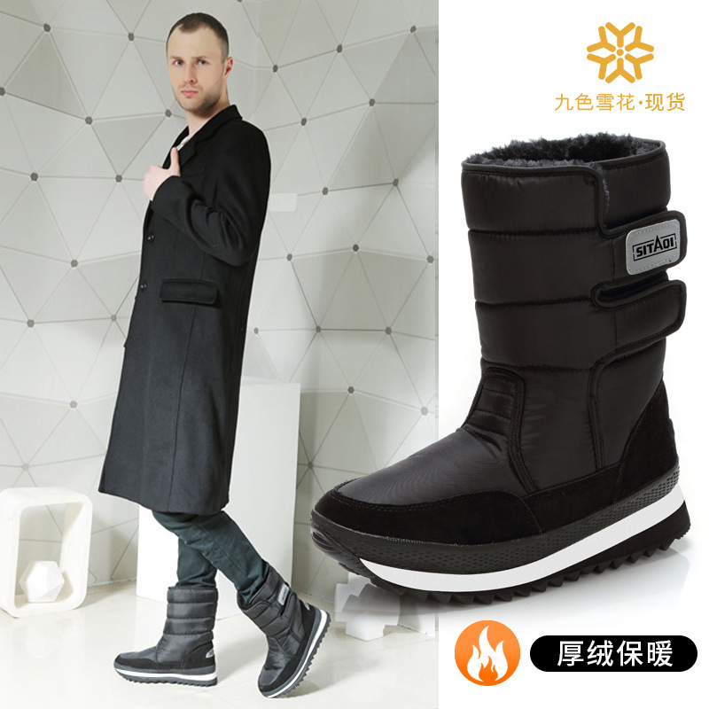 Men Snow Boots Platform Thick  - огляд і ціна Sewing Nylon